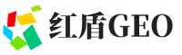 合肥红盾GEO